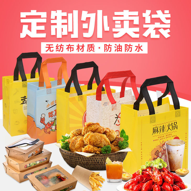 台南市无纺布袋和纸袋的区别