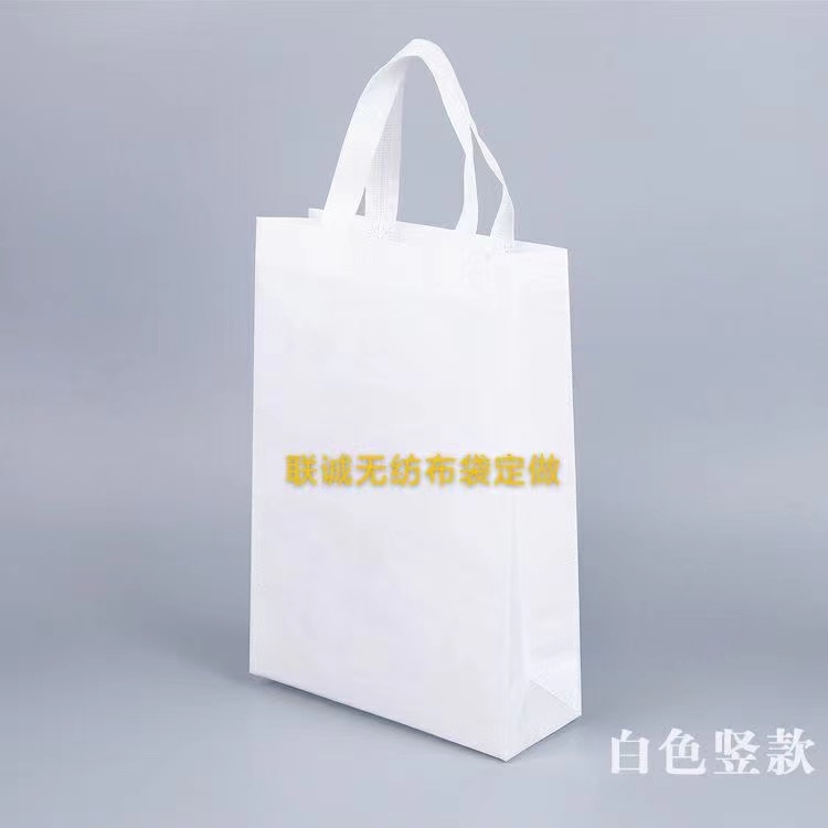台南市无纺布袋定做