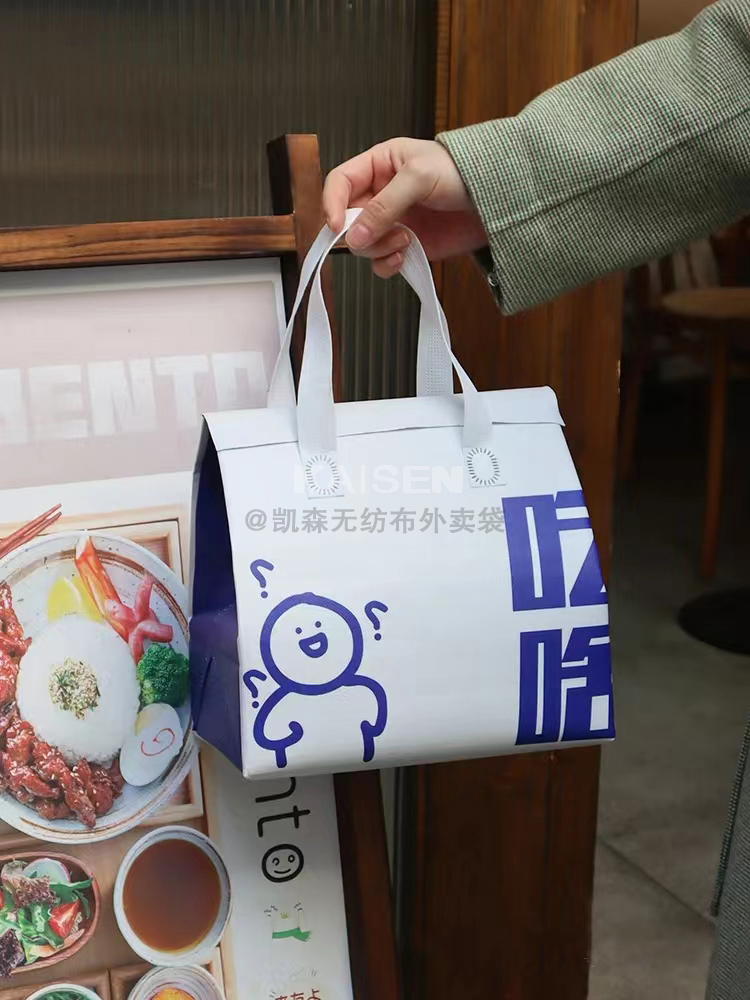 台南市无纺布是怎样制作出来的，可以降解吗？
