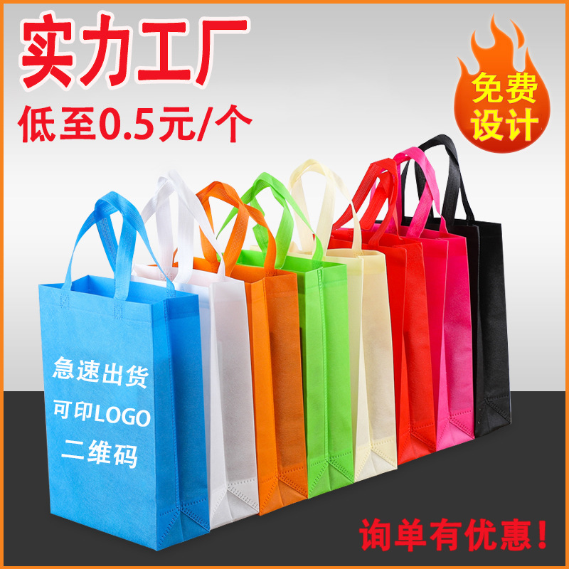 台南市无纺布立体袋厂家