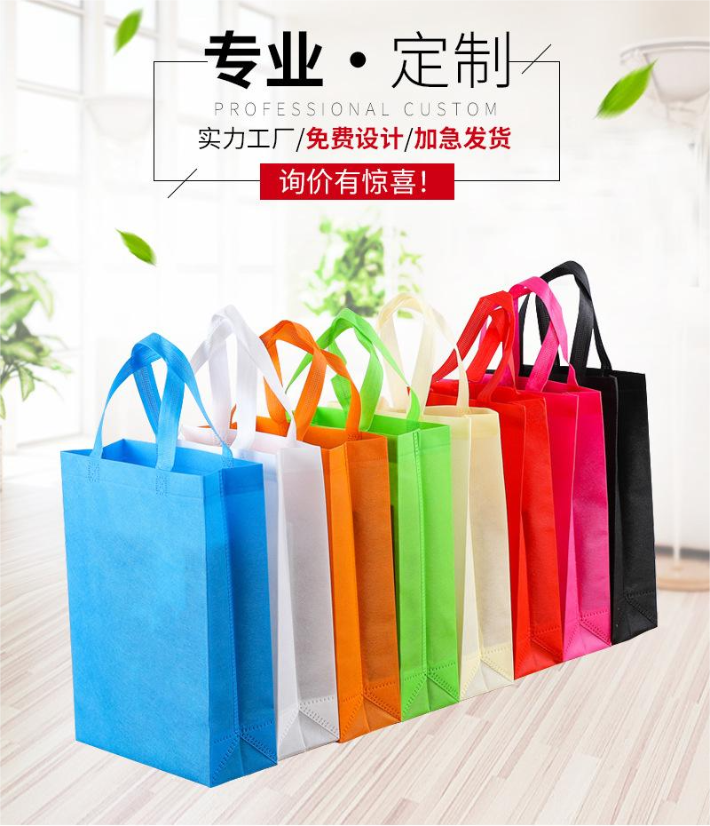 台南市无纺布手提袋无纺布立体袋