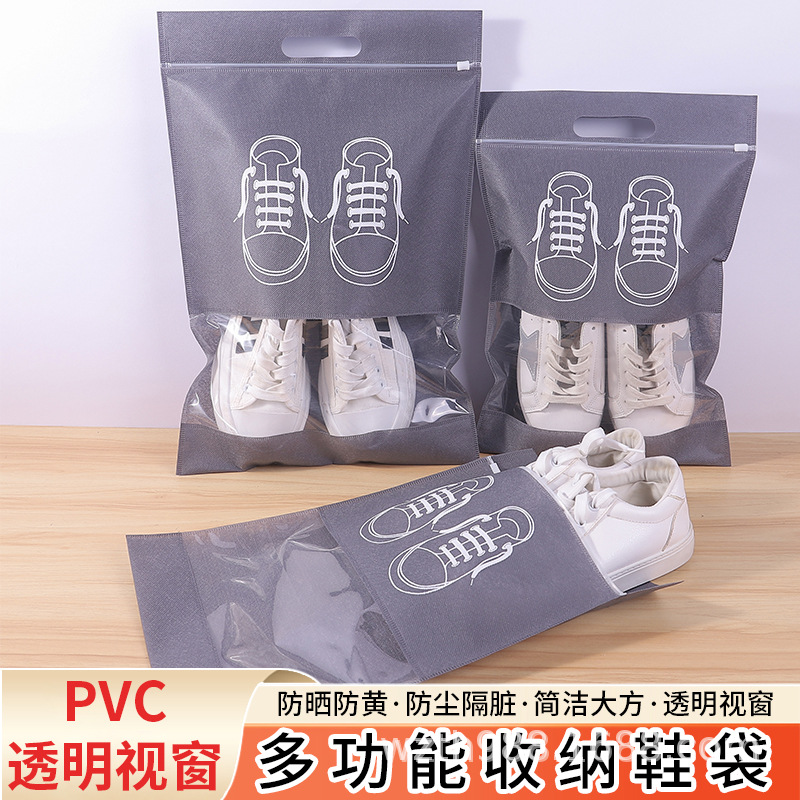 台南市无纺布鞋子收纳袋