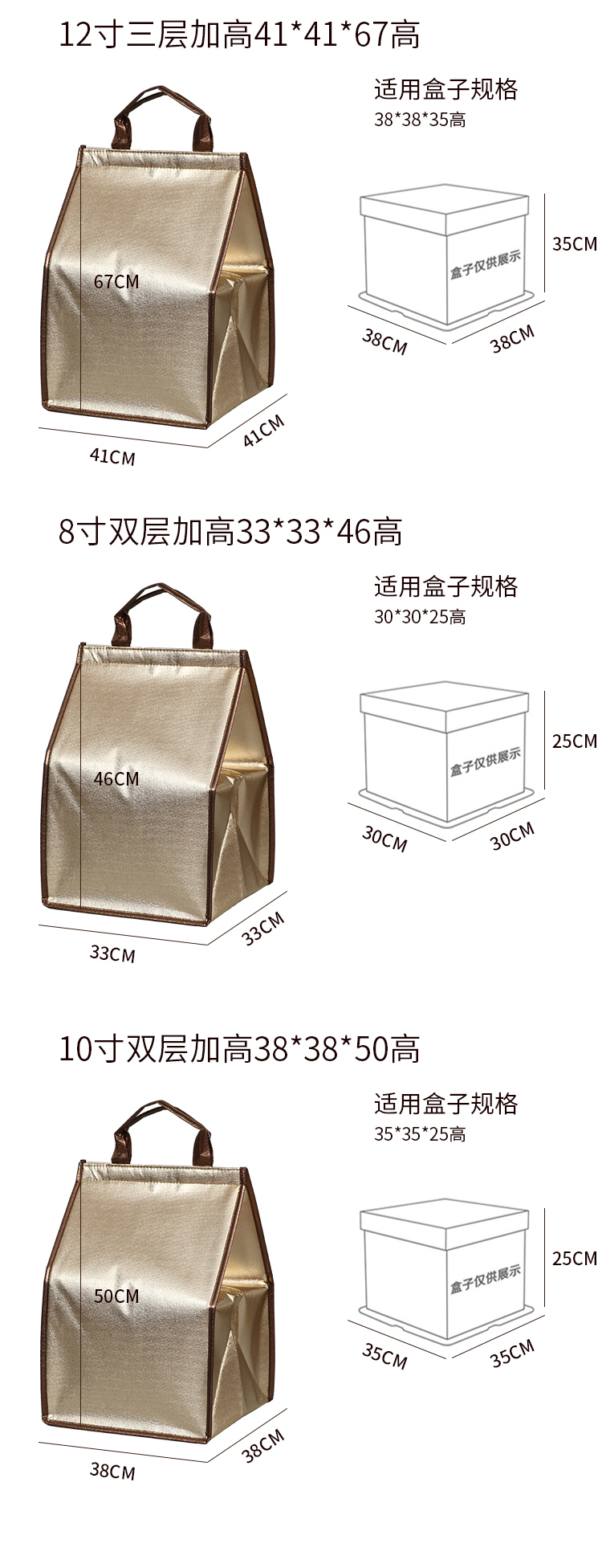 台南市蛋糕外卖保温袋无纺布手提铝箔保温包