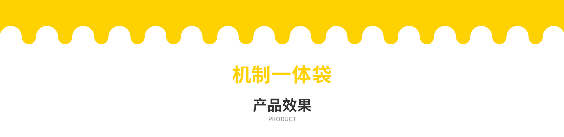 台南市无纺布立体袋定做需要注意一下几点