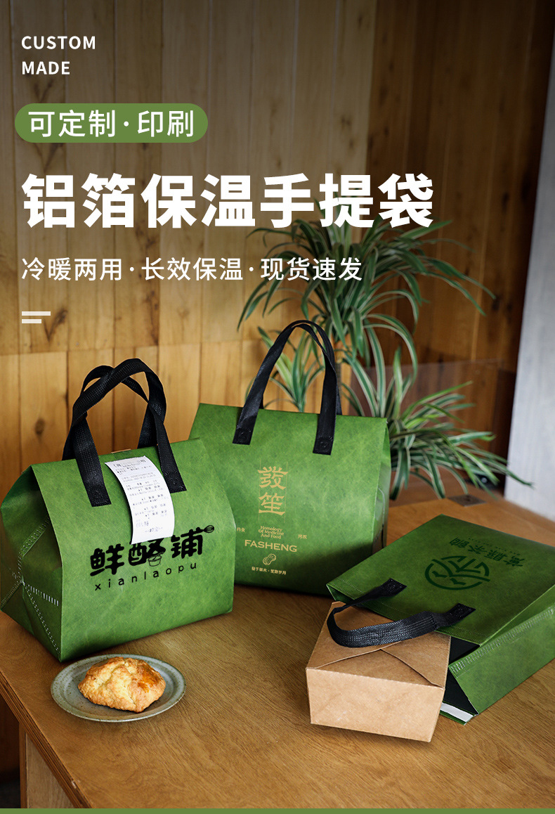 台南市无纺布打包袋铝箔袋定制